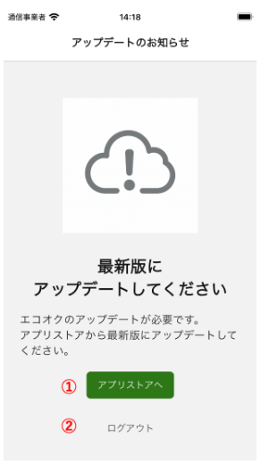 スクリーンショット 2025-10-06 162840.png