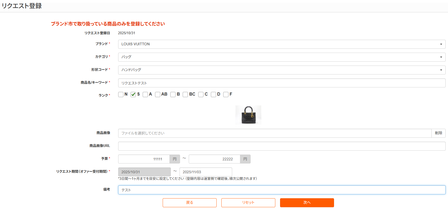 スクリーンショット 2025-10-31 172616.png