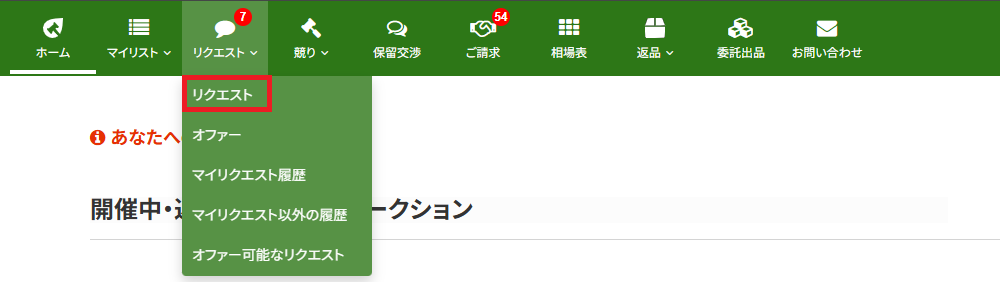 スクリーンショット 2025-10-31 174912.png