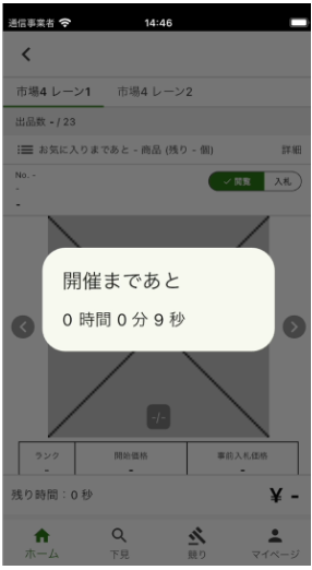 スクリーンショット 2025-10-06 161040.png