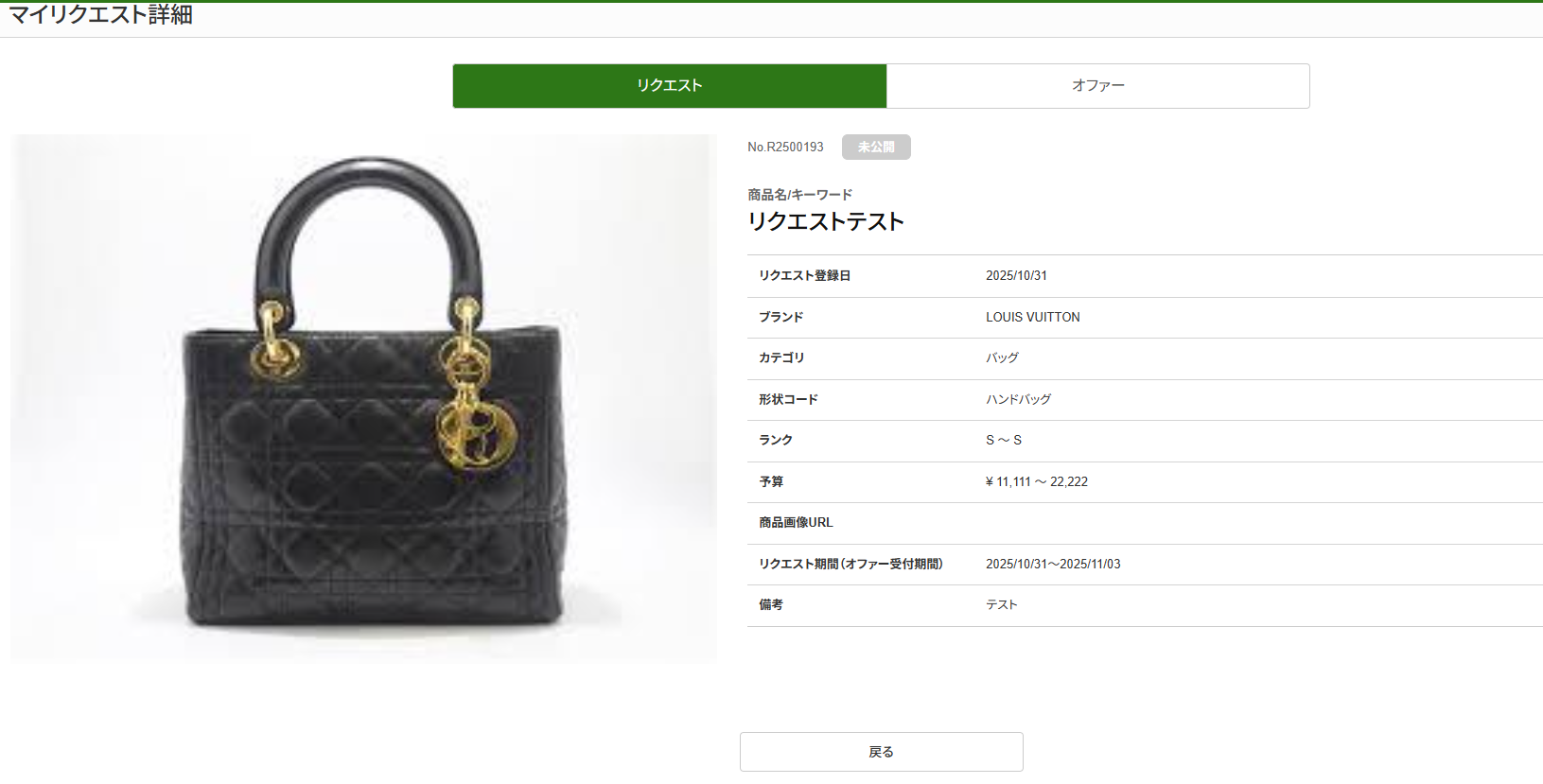 スクリーンショット 2025-10-31 174530.png