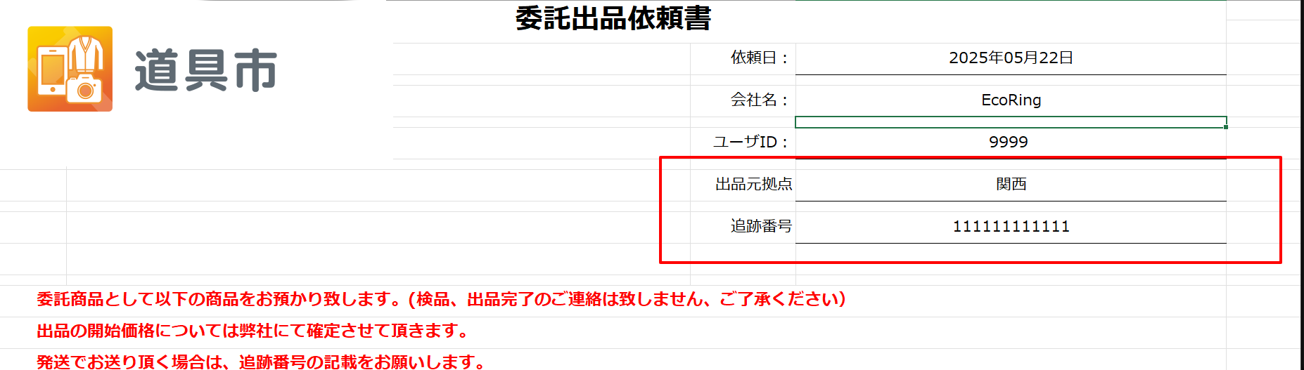 6876edc04231616d843c0aba8de4575f.png