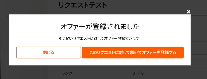 スクリーンショット 2025-11-03 140849.png