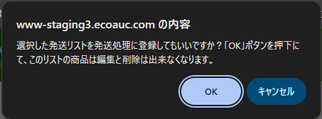 スクリーンショット 2025-11-04 153601.png