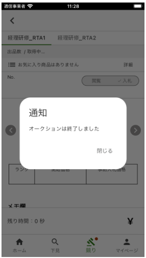 スクリーンショット 2025-10-06 162017.png