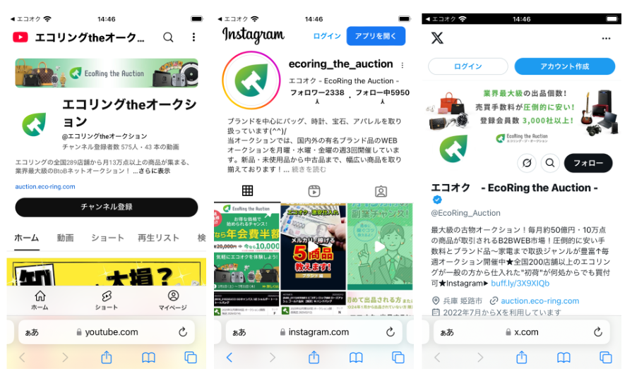 スクリーンショット 2025-10-06 163100.png