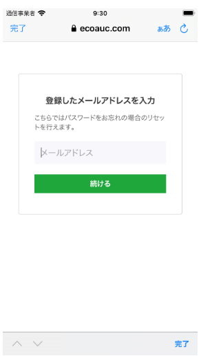 スクリーンショット 2025-10-03 134531.png