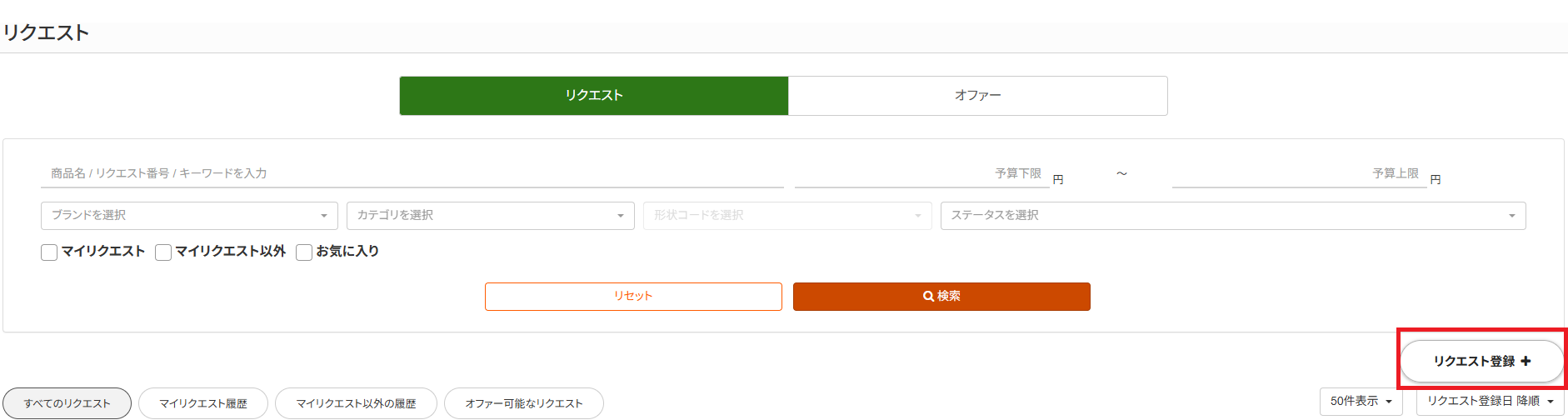 スクリーンショット 2025-10-31 180922.png