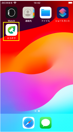 スクリーンショット 2025-10-03 133827.png