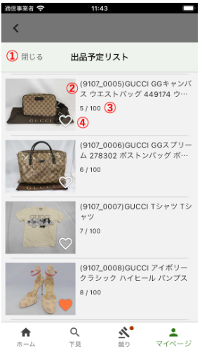 スクリーンショット 2025-10-06 161804.png
